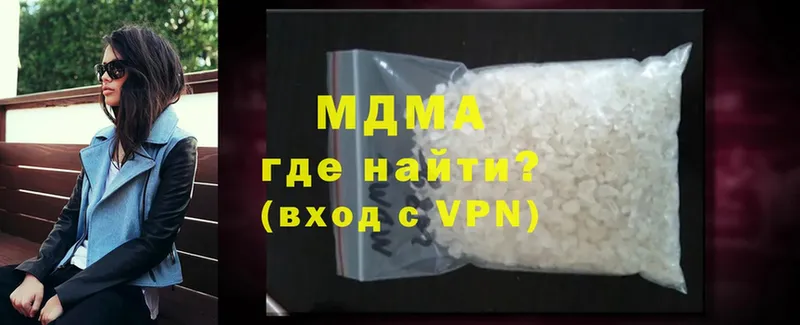 магазин  наркотиков  это состав  МДМА crystal  Борзя 