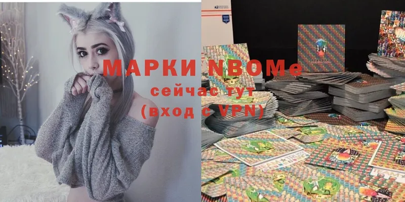 магазин продажи   Борзя  Марки 25I-NBOMe 1,8мг 