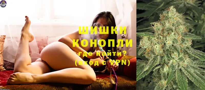 Бошки марихуана Ganja  Борзя 